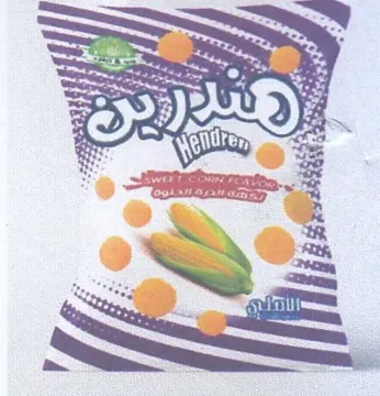 SK - 4 a رمد trademark logo