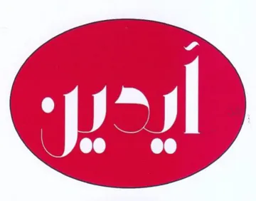 (figurative mark) trademark logo