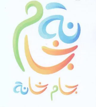 oh trademark logo
