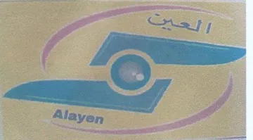 (figurative mark) trademark logo