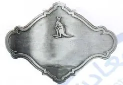 ft Ss خا trademark logo