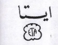 assed trademark logo