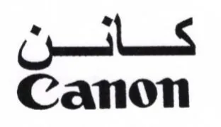 a a Canon