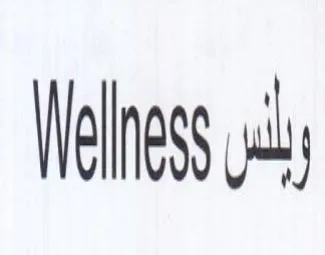 Wellness yi trademark logo