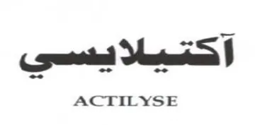 ACTILYSE trademark logo