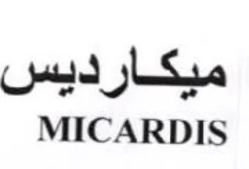 MICARDIS ميكارديس trademark logo