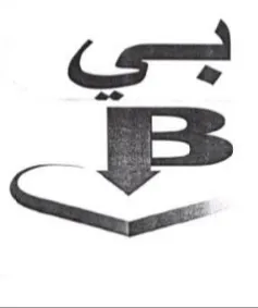 بسي trademark logo