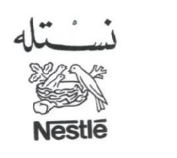 a Nestle trademark logo