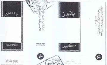 e KING SIZE SS trademark logo