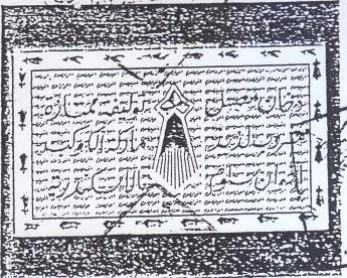 es cael eeecae يدا trademark logo