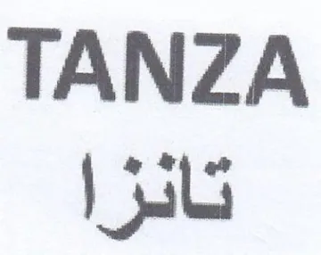 TANZA تانزا trademark logo