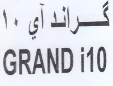 Ve gl ail GRAND i10 trademark logo