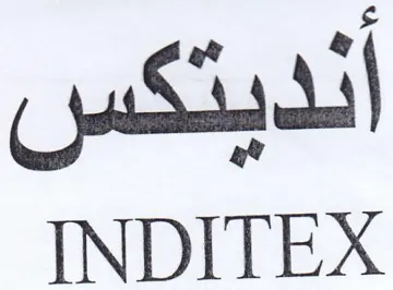 INDITEX أنديتكس trademark logo