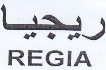 REGIA ريجيا trademark logo