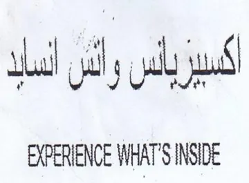 EXPERIENCE WHAT'S INSIDE trademark logo