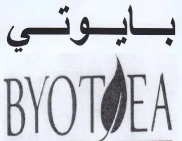 بايوتي trademark logo