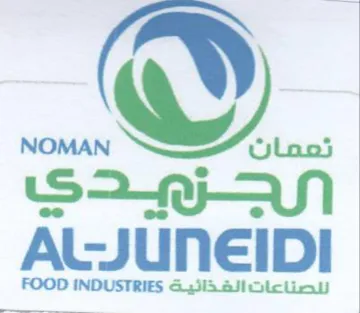 Suen ALJUNEIDI trademark logo