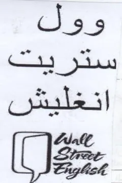 يكت أذ trademark logo
