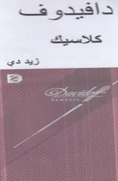 Sz. ig داقيدوقف الال سملم زيد دي trademark logo