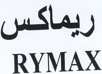 RYMAX ريماكس trademark logo