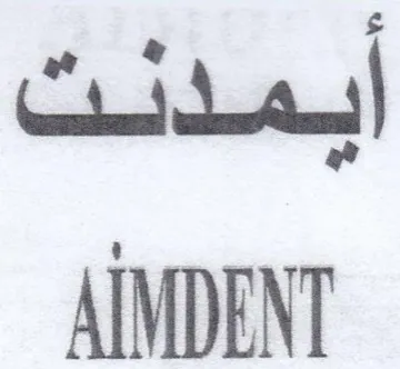 AIMDENT trademark logo