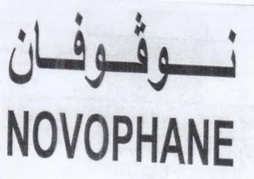 oti NOVOPHANE trademark logo