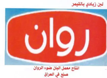 cD trademark logo