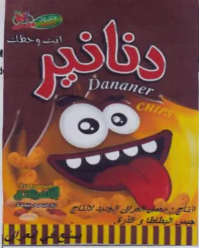 Lh rhs اتعوحفكت trademark logo
