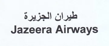 Jazeera Airways طيران الجزيرة trademark logo