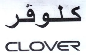 CLOVE trademark logo