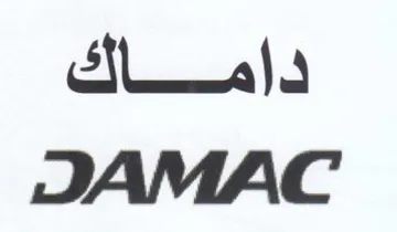 JAMAC دامماك trademark logo