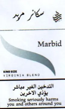 Smoking seriously harms you and others ar التدخين الغير مباشر trademark logo