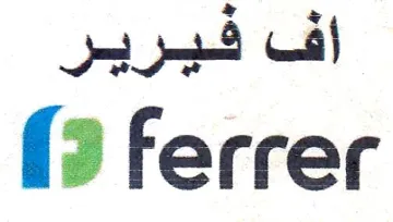 ferrer اف فيرير trademark logo