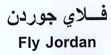 Fly Jordan فلاي جوردن trademark logo