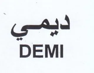 DEMI ديمي trademark logo