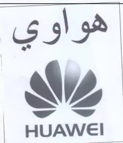 HUAWEI هواوي trademark logo