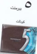 <i, O 5 ١ 7 trademark logo