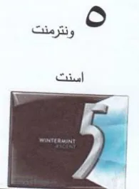 sige AO وندره trademark logo