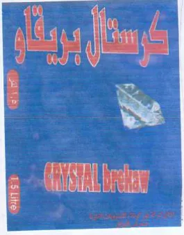 —