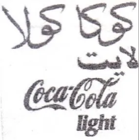 light trademark logo