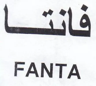 FANTA فاقتها trademark logo