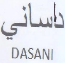 DASANI داسانى trademark logo