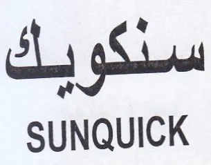 SUNQUICK سنكوبك trademark logo