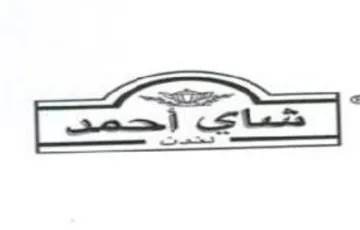 —_—$ J « trademark logo