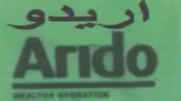 يدو trademark logo