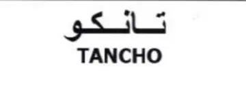 oS TANCHO trademark logo