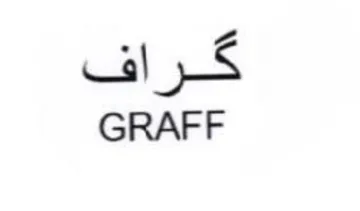 GRAFF trademark logo