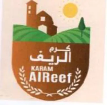 eer 1 5 ب كنفقق ا ةا عيبي حت trademark logo