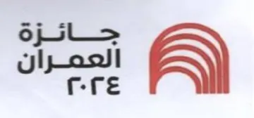 جاتئزة العمران ع trademark logo