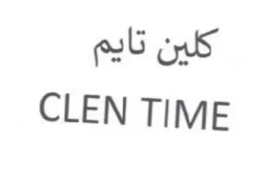 CLEN TIME كلين تايم trademark logo